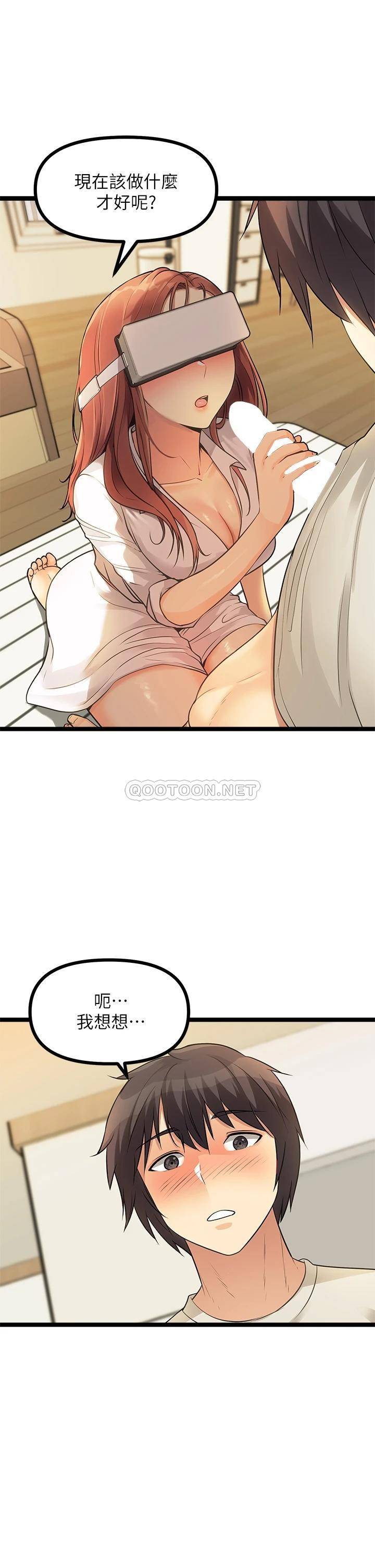 [韩国漫画] 原味拍卖 爱情,巨乳大奶#[70P]-27