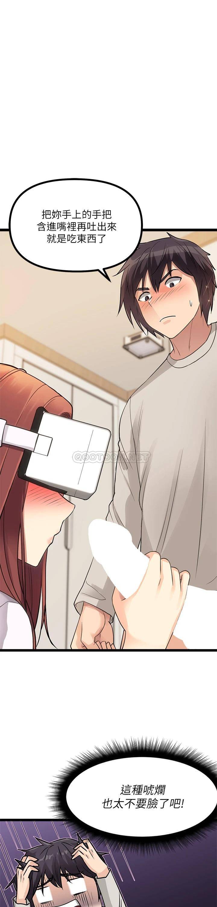 [韩国漫画] 原味拍卖 爱情,巨乳大奶#[70P]-31