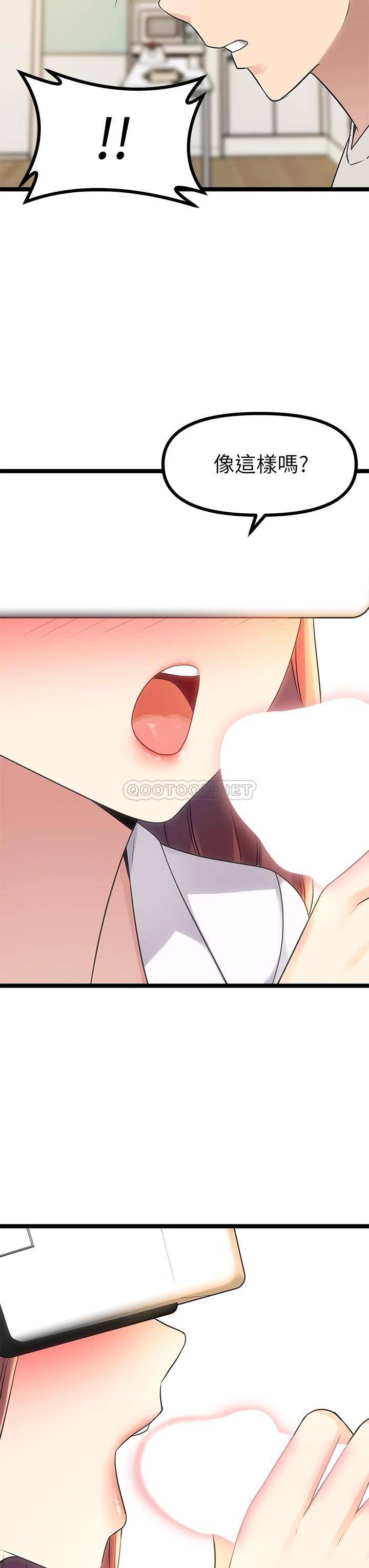 [韩国漫画] 原味拍卖 爱情,巨乳大奶#[70P]-33