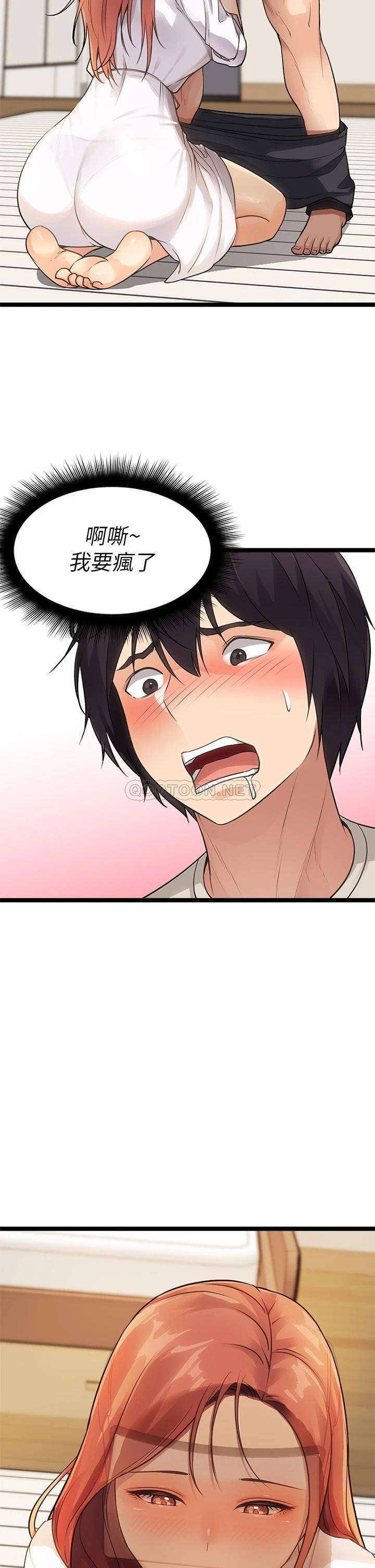 [韩国漫画] 原味拍卖 爱情,巨乳大奶#[70P]-36