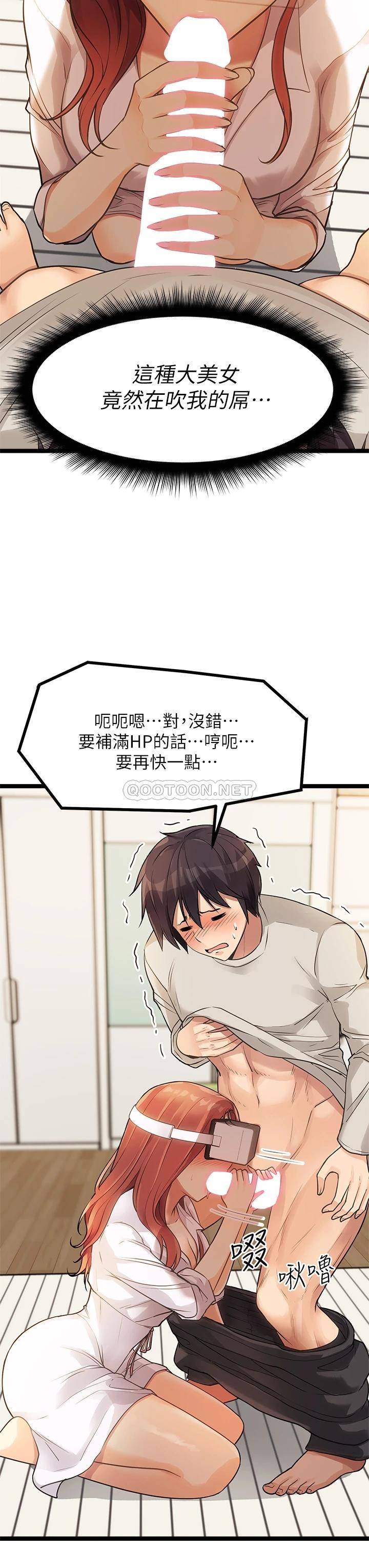 [韩国漫画] 原味拍卖 爱情,巨乳大奶#[70P]-37