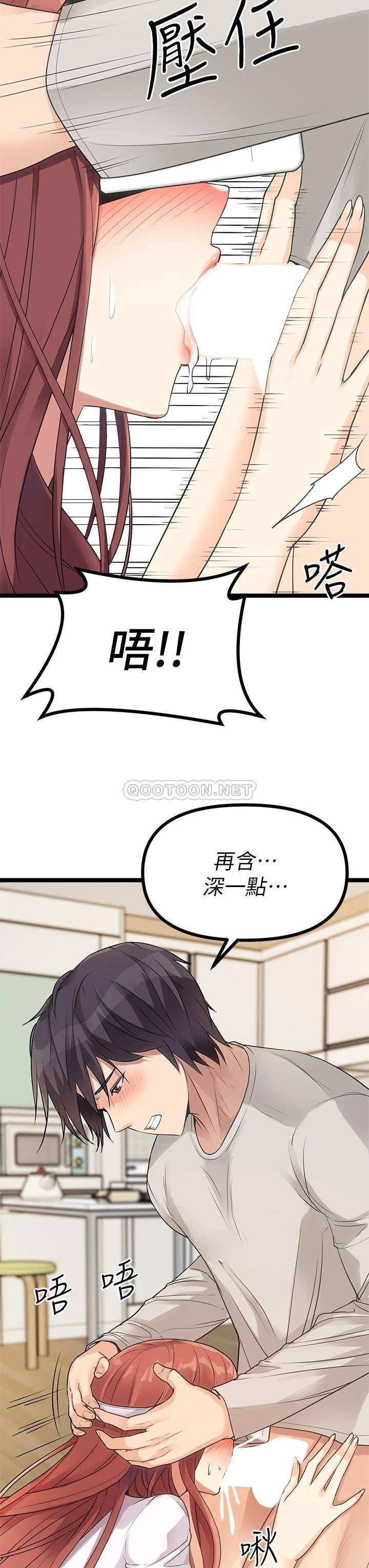 [韩国漫画] 原味拍卖 爱情,巨乳大奶#[70P]-41