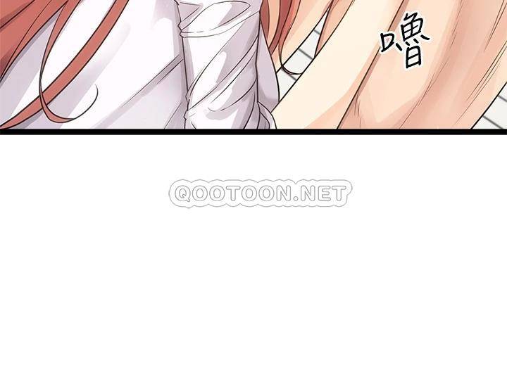 [韩国漫画] 原味拍卖 爱情,巨乳大奶#[70P]-42