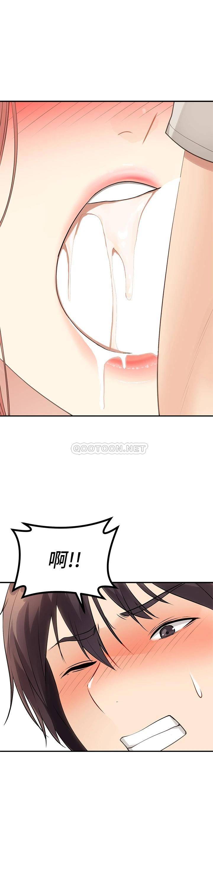 [韩国漫画] 原味拍卖 爱情,巨乳大奶#[70P]-43