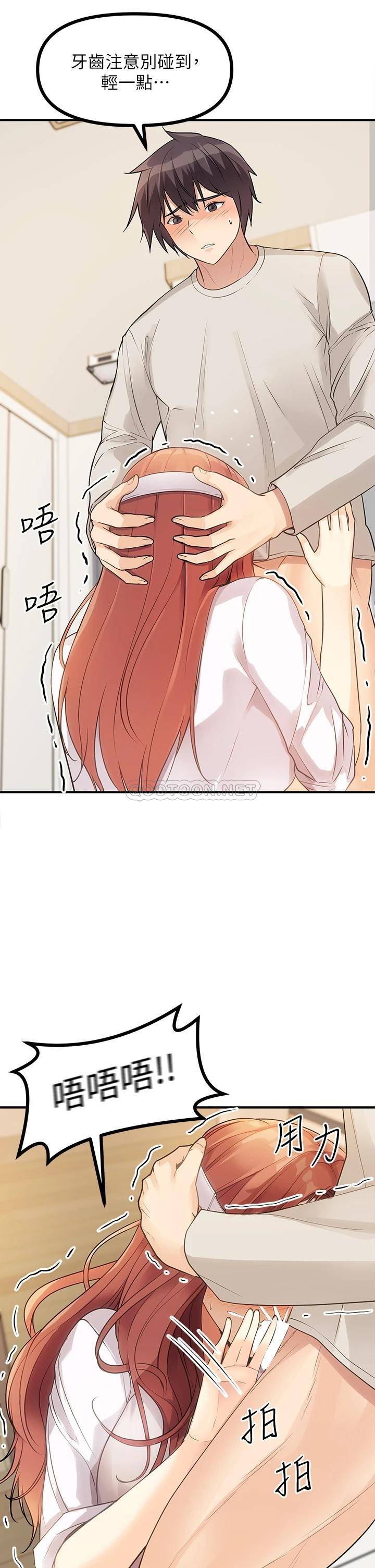 [韩国漫画] 原味拍卖 爱情,巨乳大奶#[70P]-44