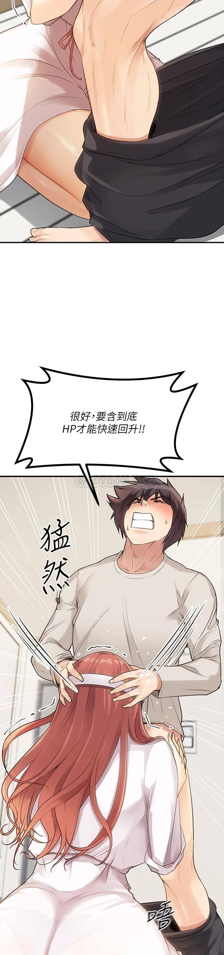 [韩国漫画] 原味拍卖 爱情,巨乳大奶#[70P]-45