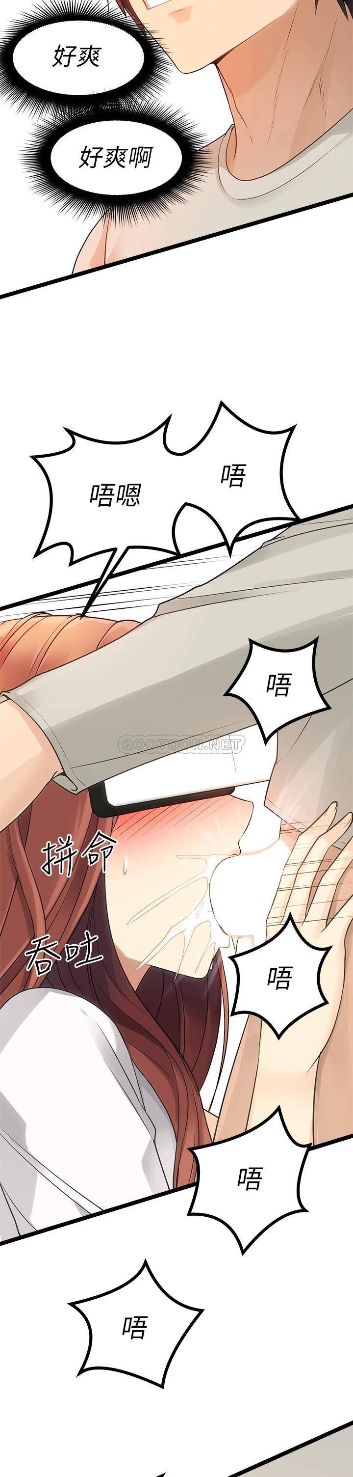 [韩国漫画] 原味拍卖 爱情,巨乳大奶#[70P]-48