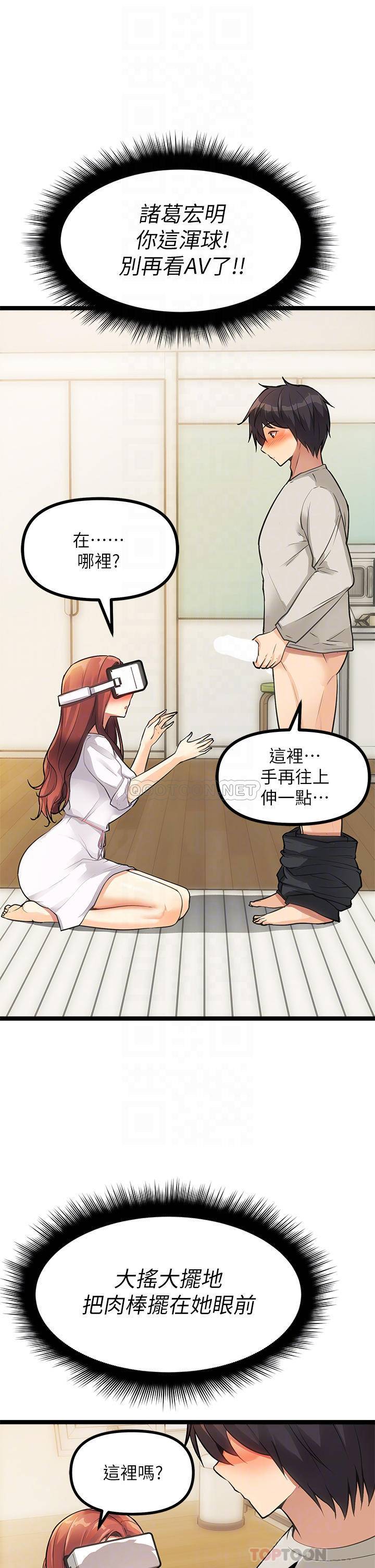 [韩国漫画] 原味拍卖 爱情,巨乳大奶#[70P]-5