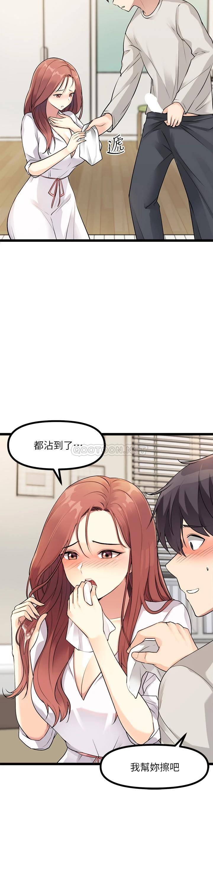 [韩国漫画] 原味拍卖 爱情,巨乳大奶#[70P]-56