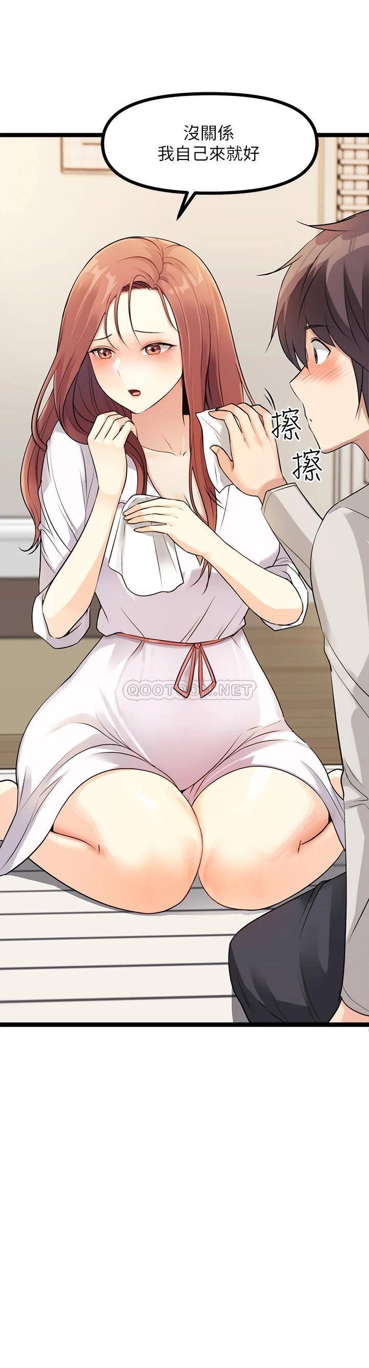 [韩国漫画] 原味拍卖 爱情,巨乳大奶#[70P]-57