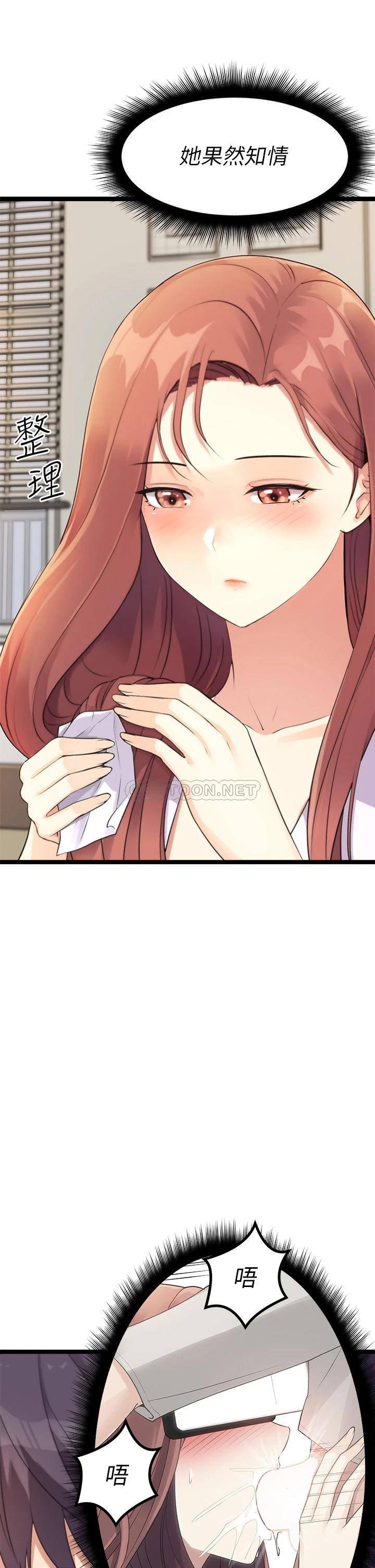 [韩国漫画] 原味拍卖 爱情,巨乳大奶#[70P]-58