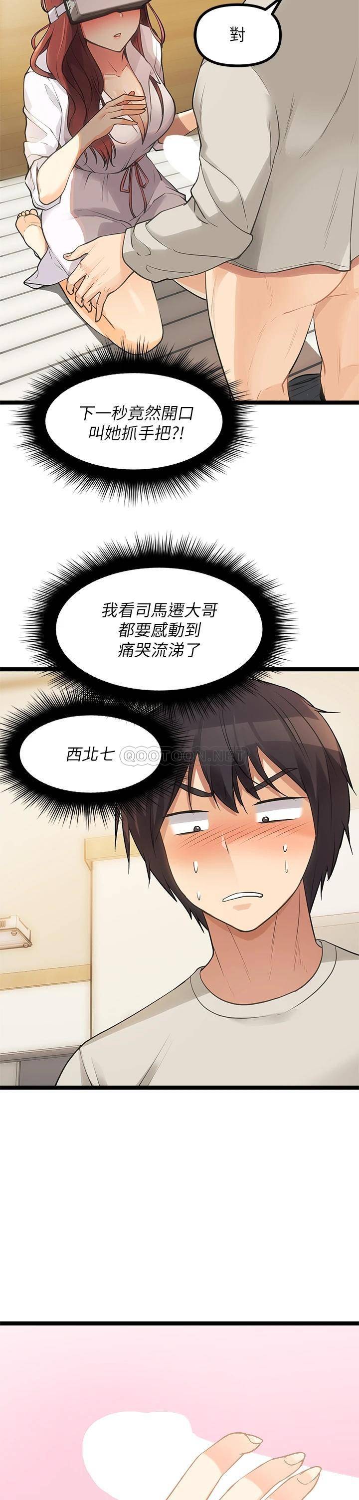 [韩国漫画] 原味拍卖 爱情,巨乳大奶#[70P]-6
