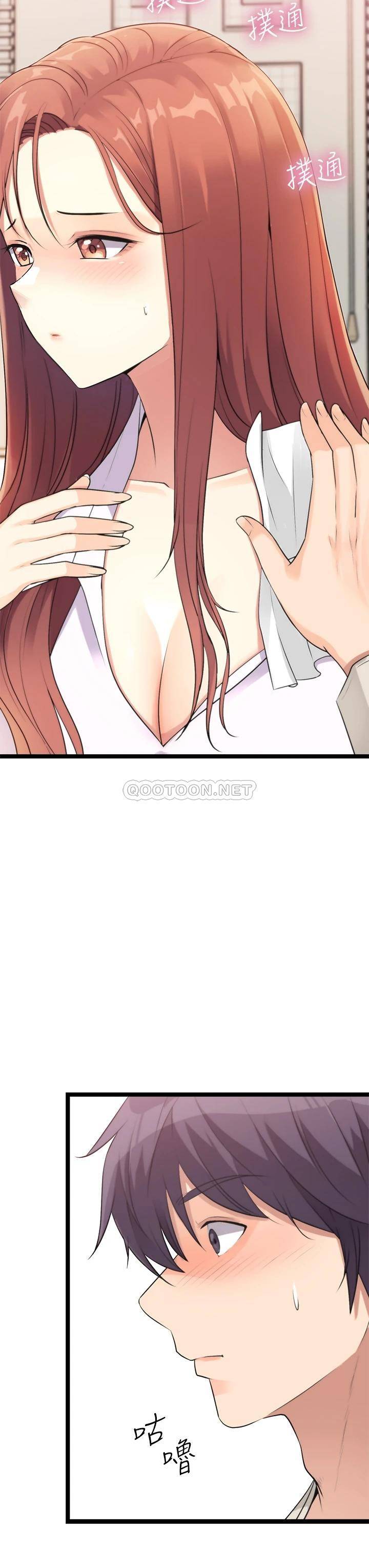 [韩国漫画] 原味拍卖 爱情,巨乳大奶#[70P]-60