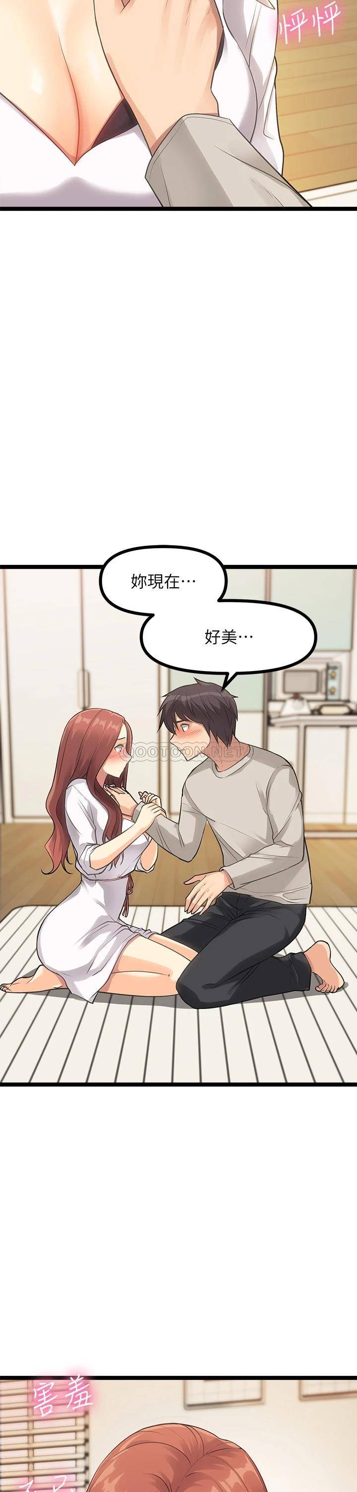[韩国漫画] 原味拍卖 爱情,巨乳大奶#[70P]-63