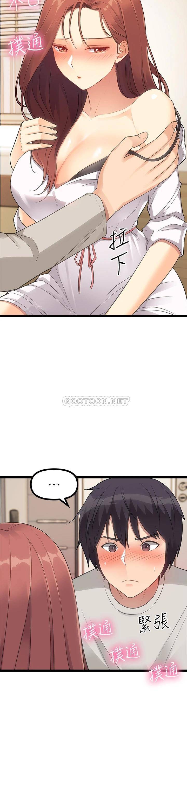 [韩国漫画] 原味拍卖 爱情,巨乳大奶#[70P]-64