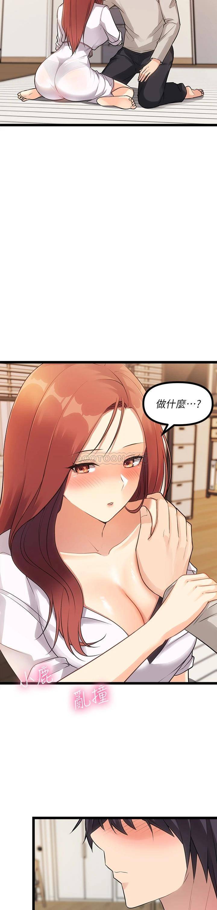 [韩国漫画] 原味拍卖 爱情,巨乳大奶#[70P]-66