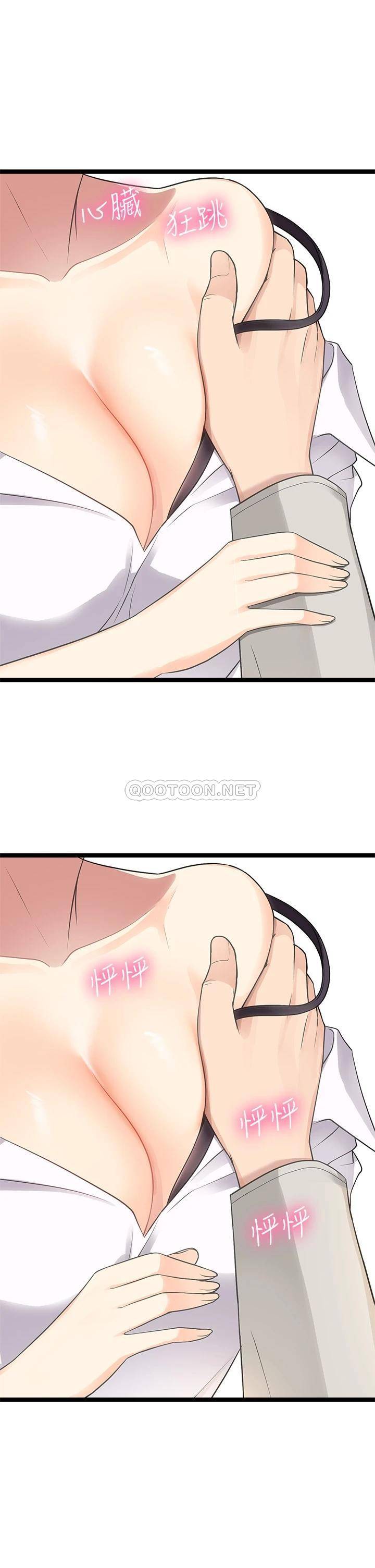 [韩国漫画] 原味拍卖 爱情,巨乳大奶#[70P]-68