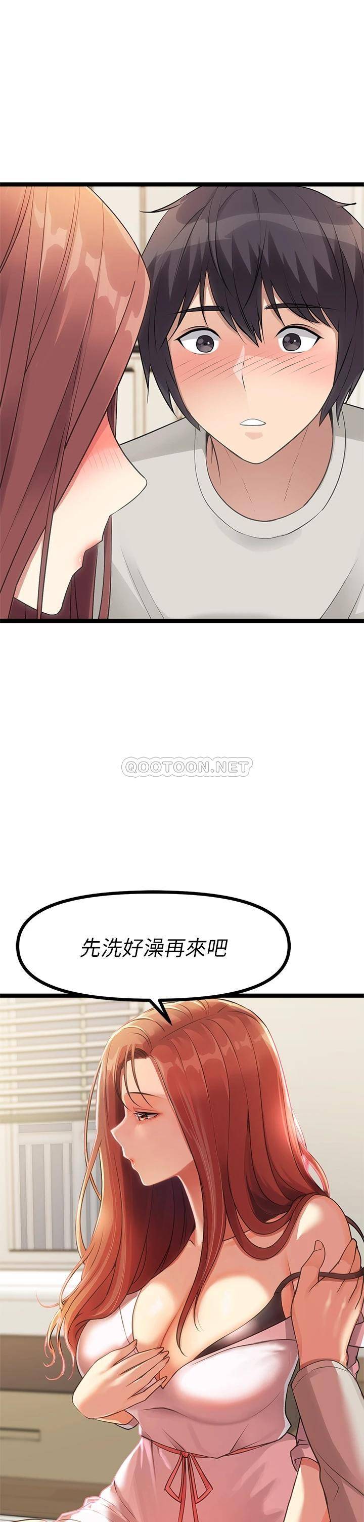 [韩国漫画] 原味拍卖 爱情,巨乳大奶#[70P]-69