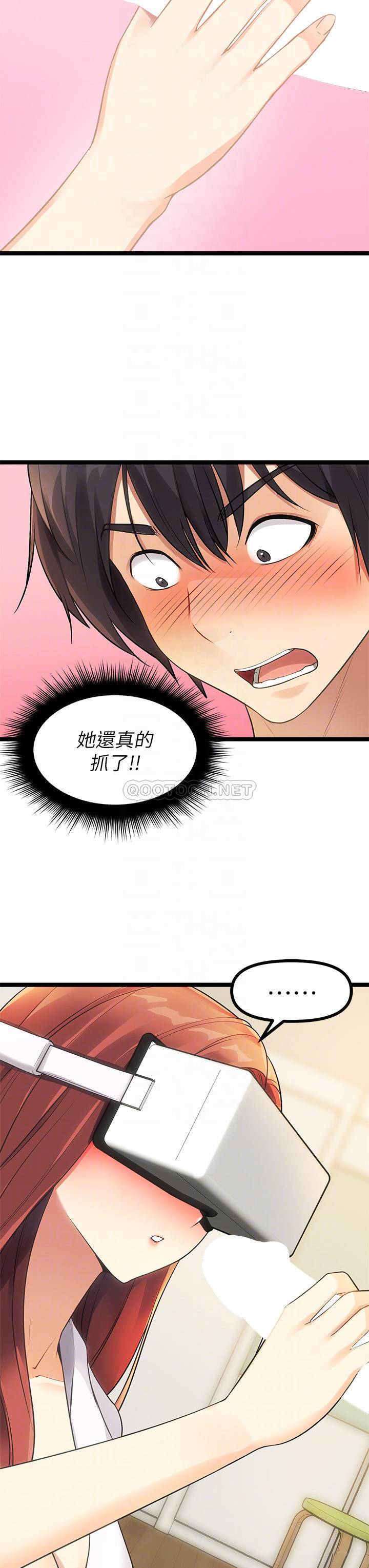 [韩国漫画] 原味拍卖 爱情,巨乳大奶#[70P]-7
