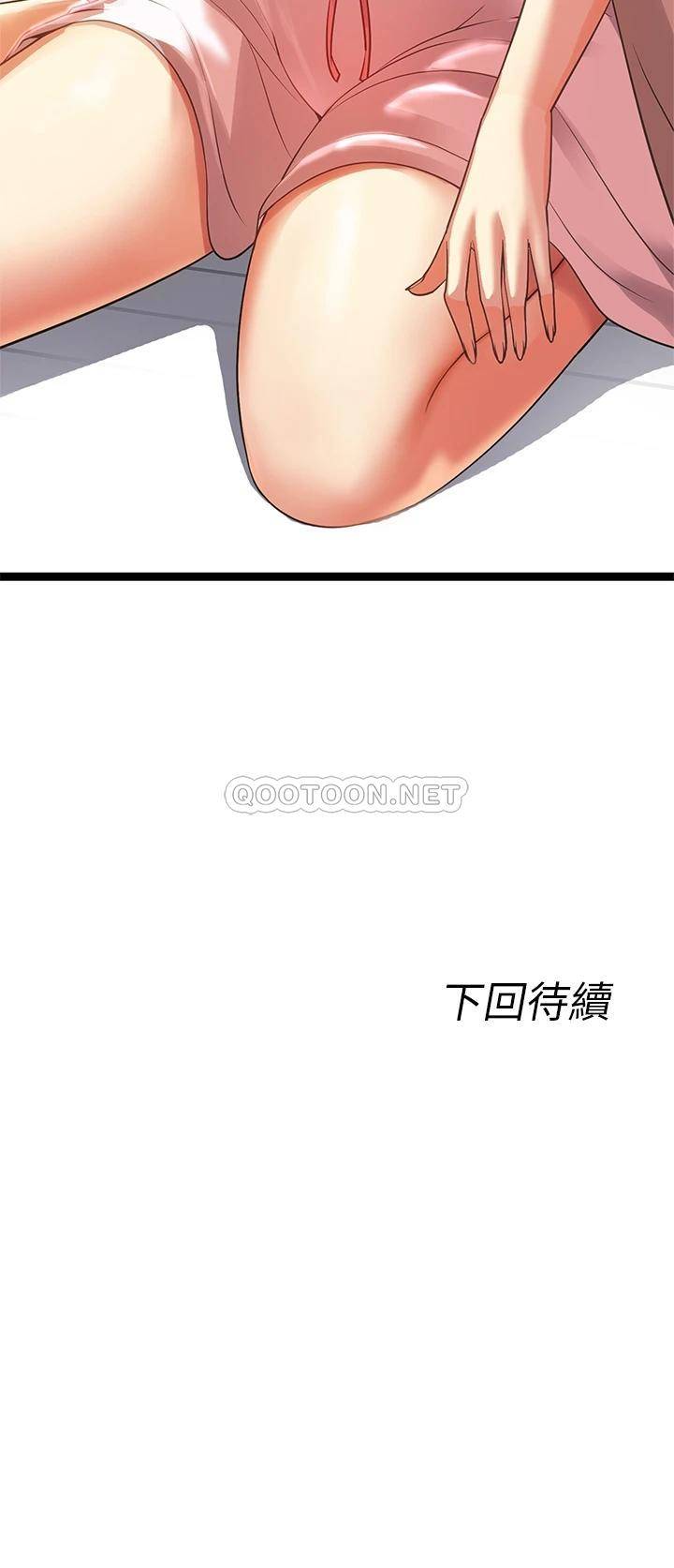 [韩国漫画] 原味拍卖 爱情,巨乳大奶#[70P]-70