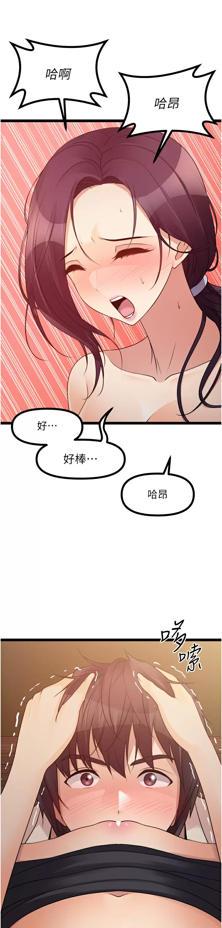 [韩国漫画] 原味拍卖 爱情,巨乳大奶#[59P]-36