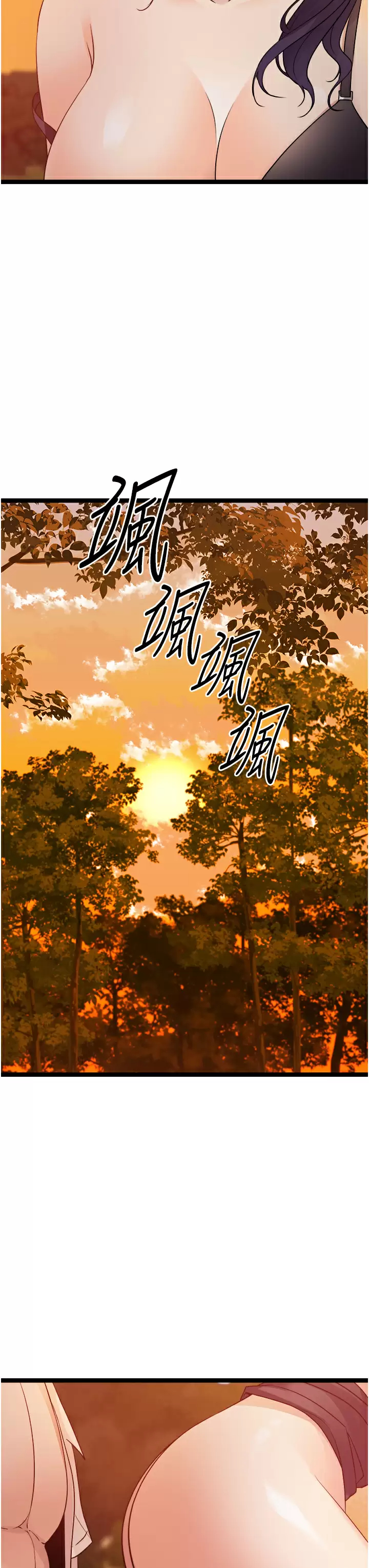 [韩国漫画] 原味拍卖 爱情,巨乳大奶#[59P]-38