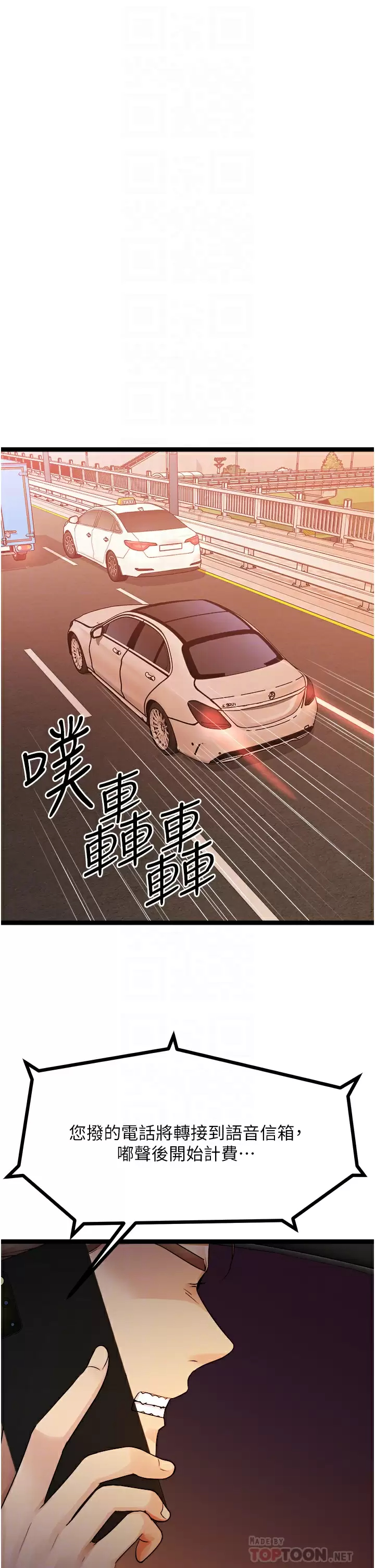 [韩国漫画] 原味拍卖 爱情,巨乳大奶#[59P]-8