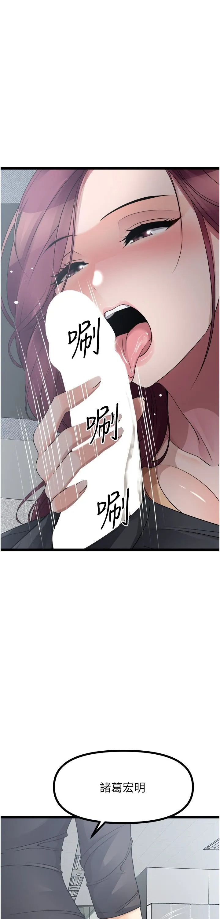 [韩国漫画] 原味拍卖 爱情,巨乳大奶#[65P]-28