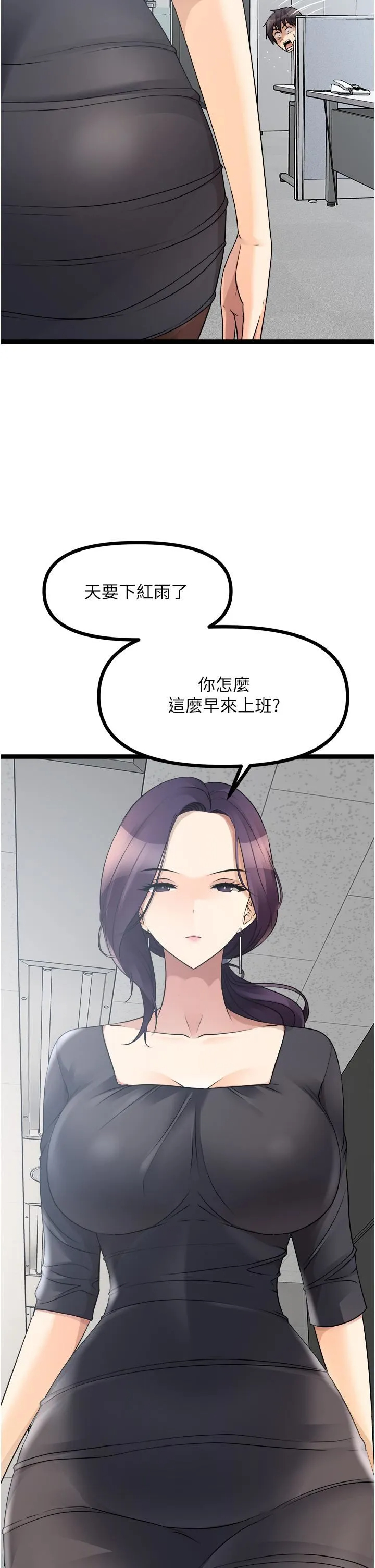 [韩国漫画] 原味拍卖 爱情,巨乳大奶#[65P]-29