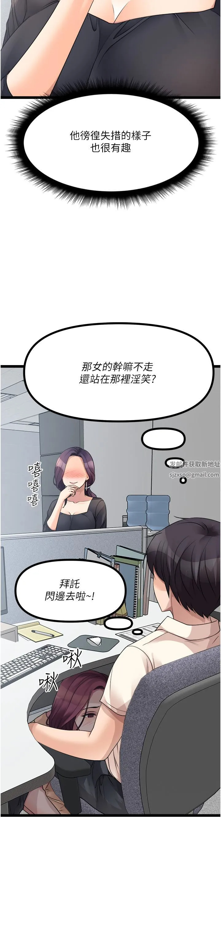 [韩国漫画] 原味拍卖 爱情,巨乳大奶#[65P]-38
