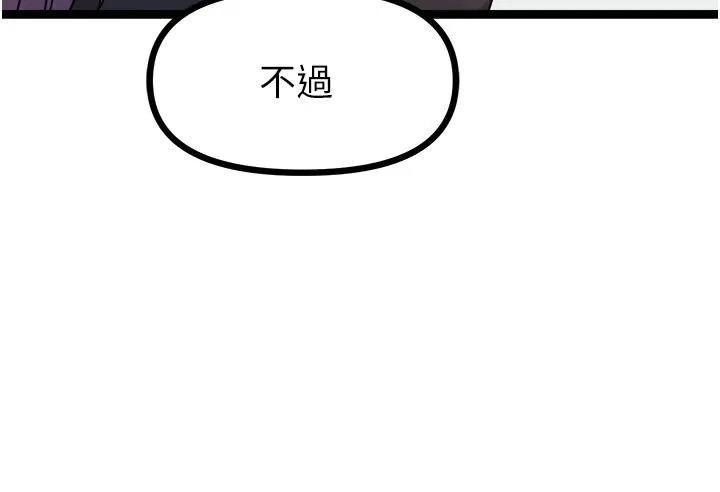 [韩国漫画] 原味拍卖 爱情,巨乳大奶#[65P]-43