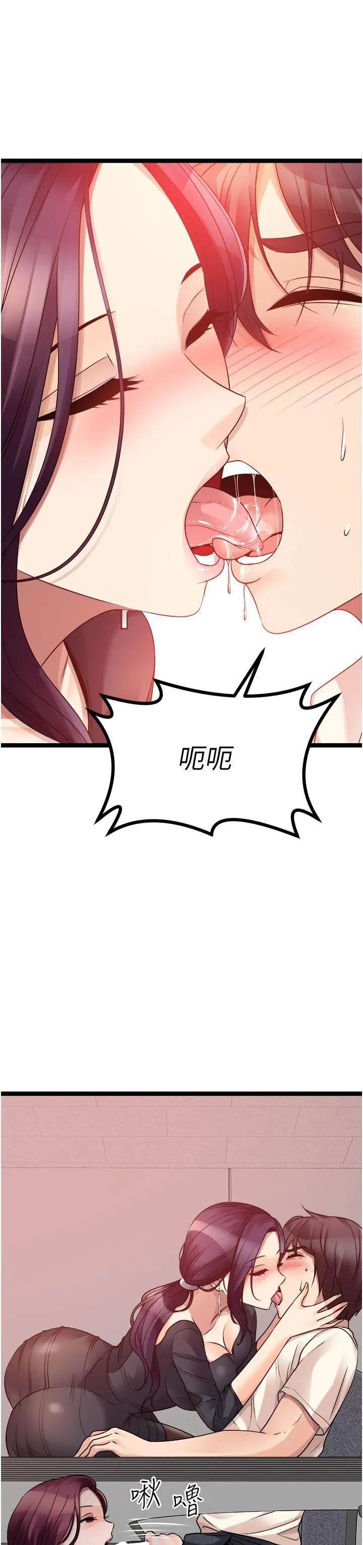 [韩国漫画] 原味拍卖 爱情,巨乳大奶#[65P]-46