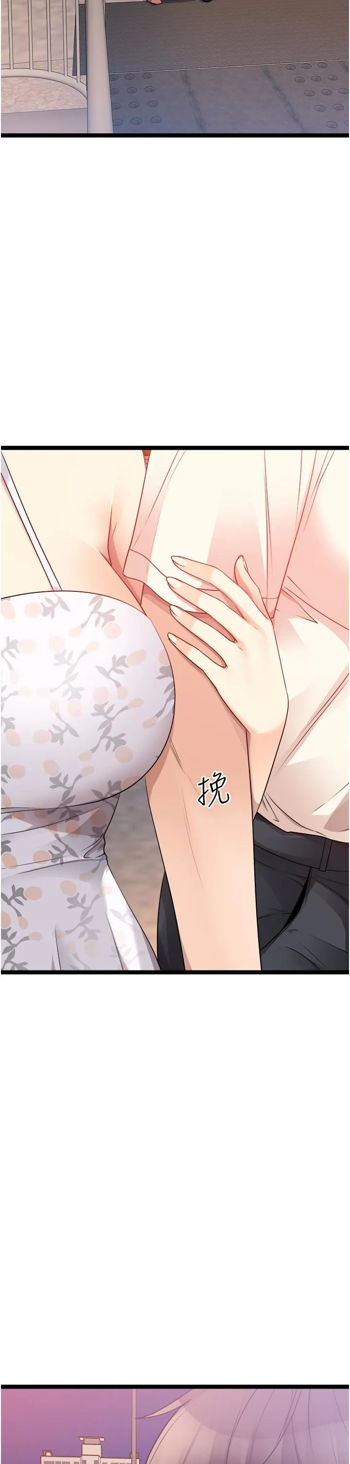 [韩国漫画] 原味拍卖 爱情,巨乳大奶#[65P]-61