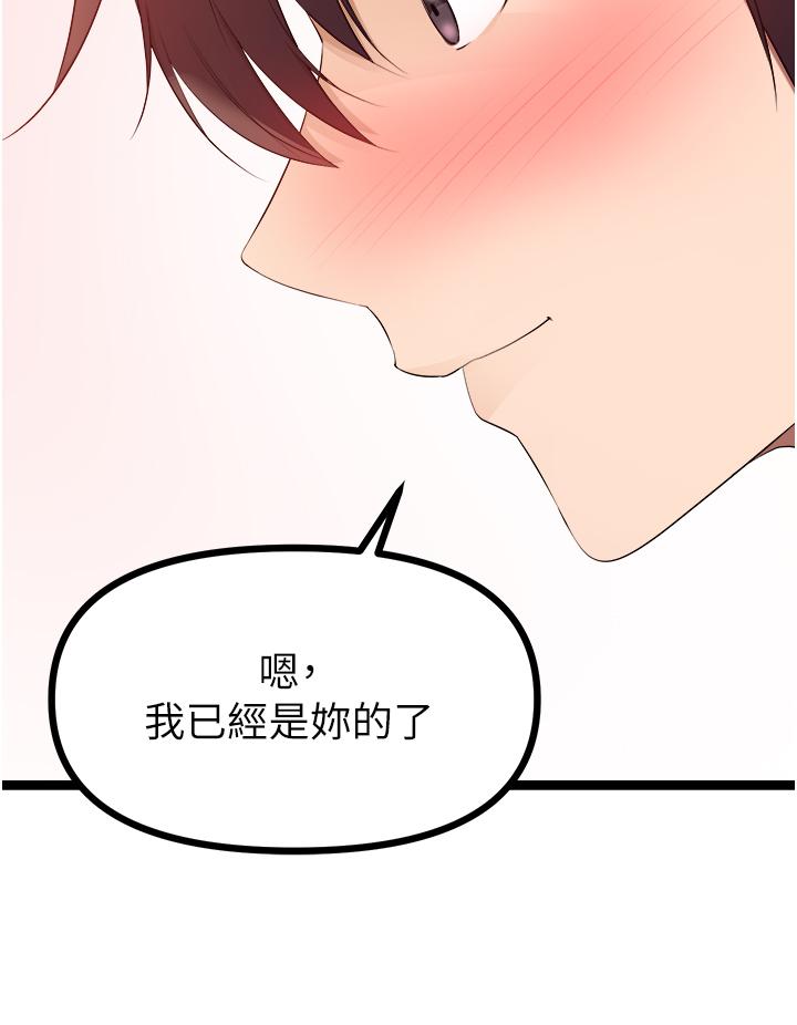 [韩国漫画] 原味拍卖 爱情,巨乳大奶#[63P]-58
