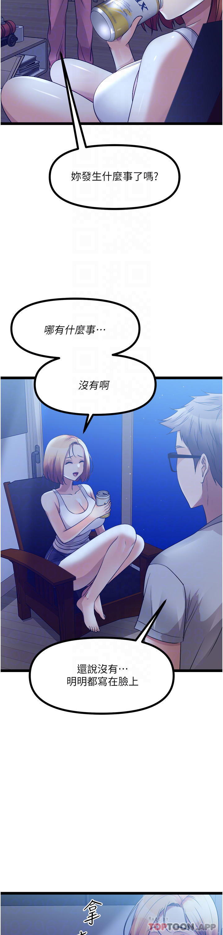 [韩国漫画] 原味拍卖 爱情,巨乳大奶#[60P]-10