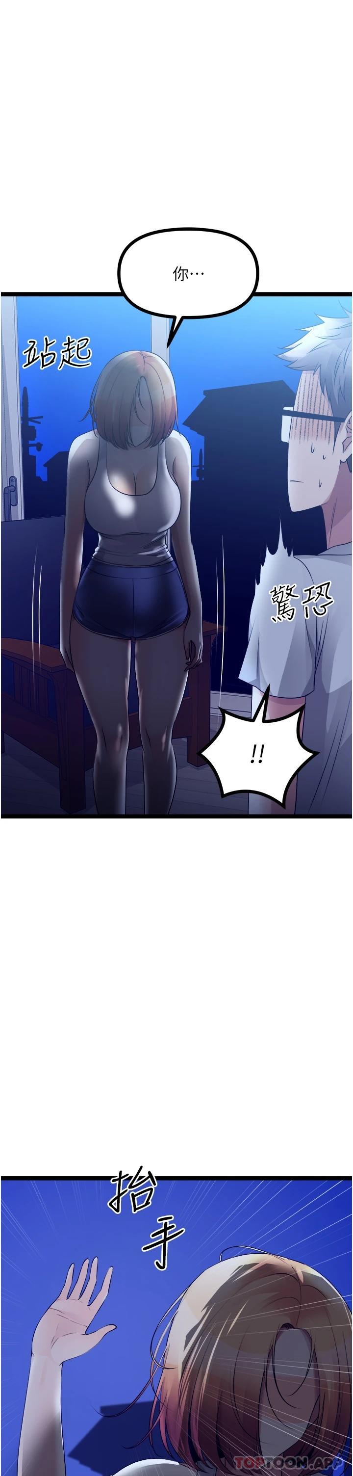 [韩国漫画] 原味拍卖 爱情,巨乳大奶#[60P]-17