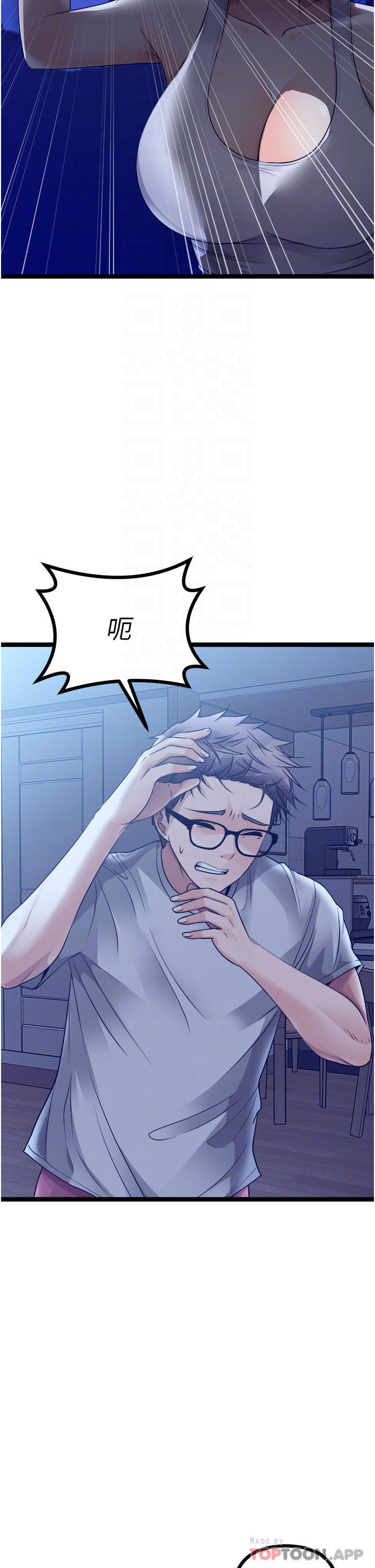 [韩国漫画] 原味拍卖 爱情,巨乳大奶#[60P]-18