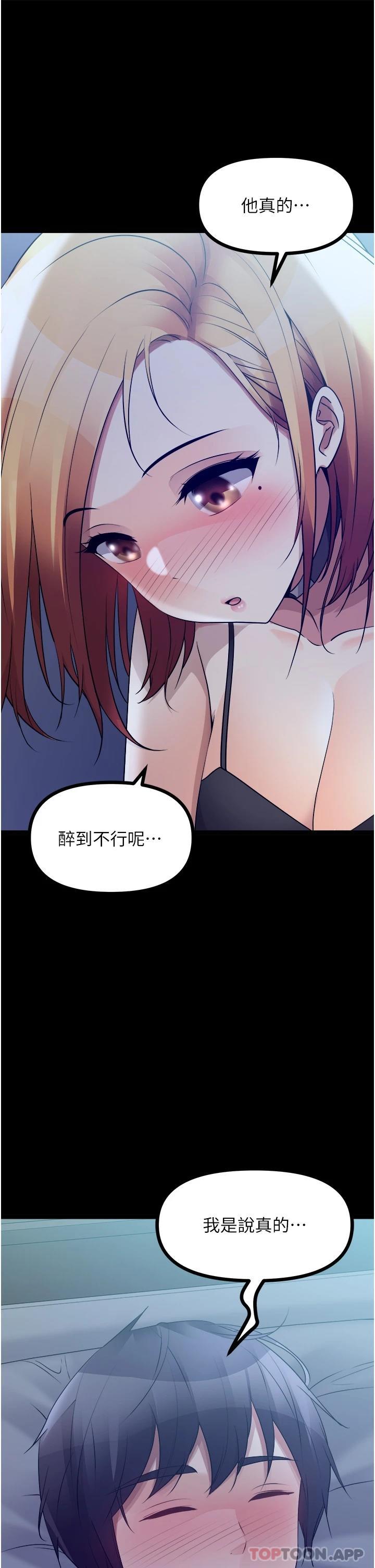 [韩国漫画] 原味拍卖 爱情,巨乳大奶#[60P]-25