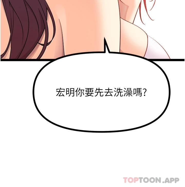 [韩国漫画] 原味拍卖 爱情,巨乳大奶#[60P]-32