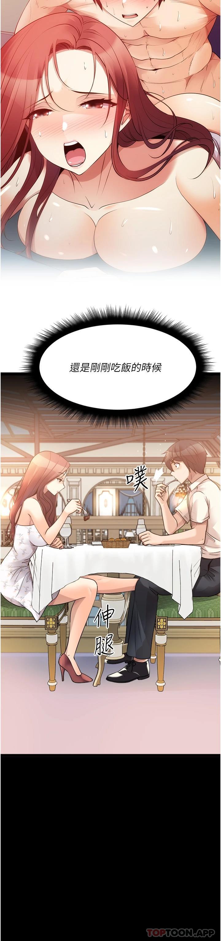 [韩国漫画] 原味拍卖 爱情,巨乳大奶#[60P]-35