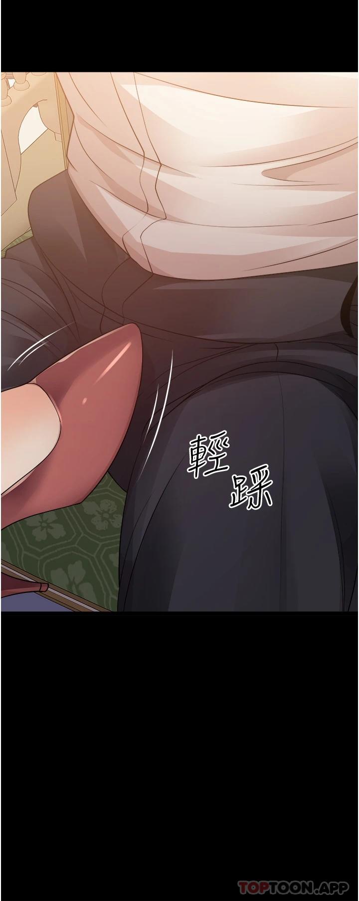 [韩国漫画] 原味拍卖 爱情,巨乳大奶#[60P]-36