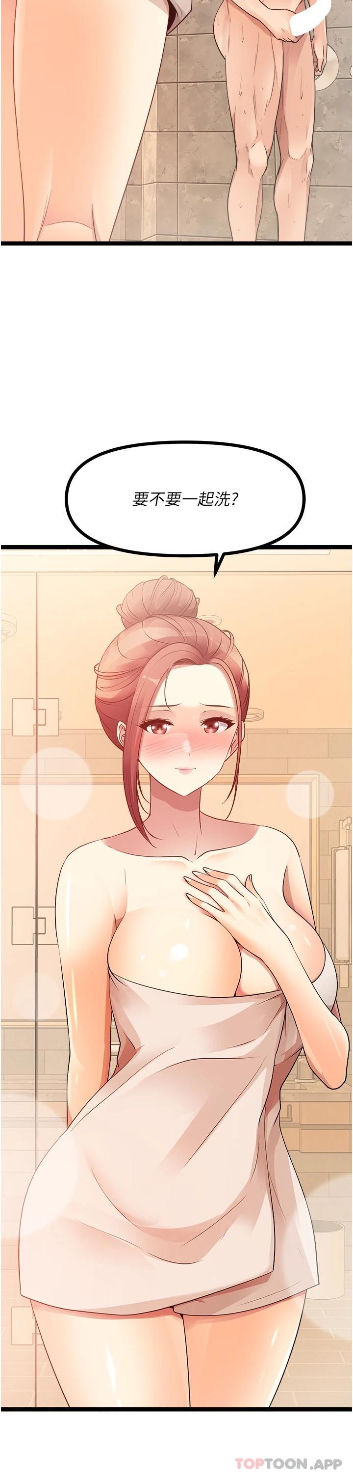 [韩国漫画] 原味拍卖 爱情,巨乳大奶#[60P]-42