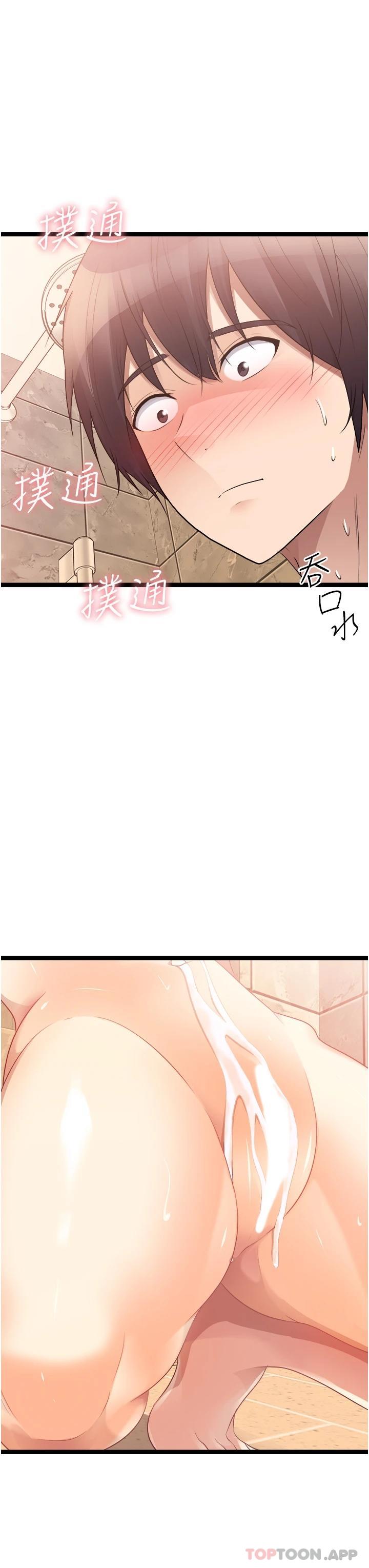 [韩国漫画] 原味拍卖 爱情,巨乳大奶#[60P]-55