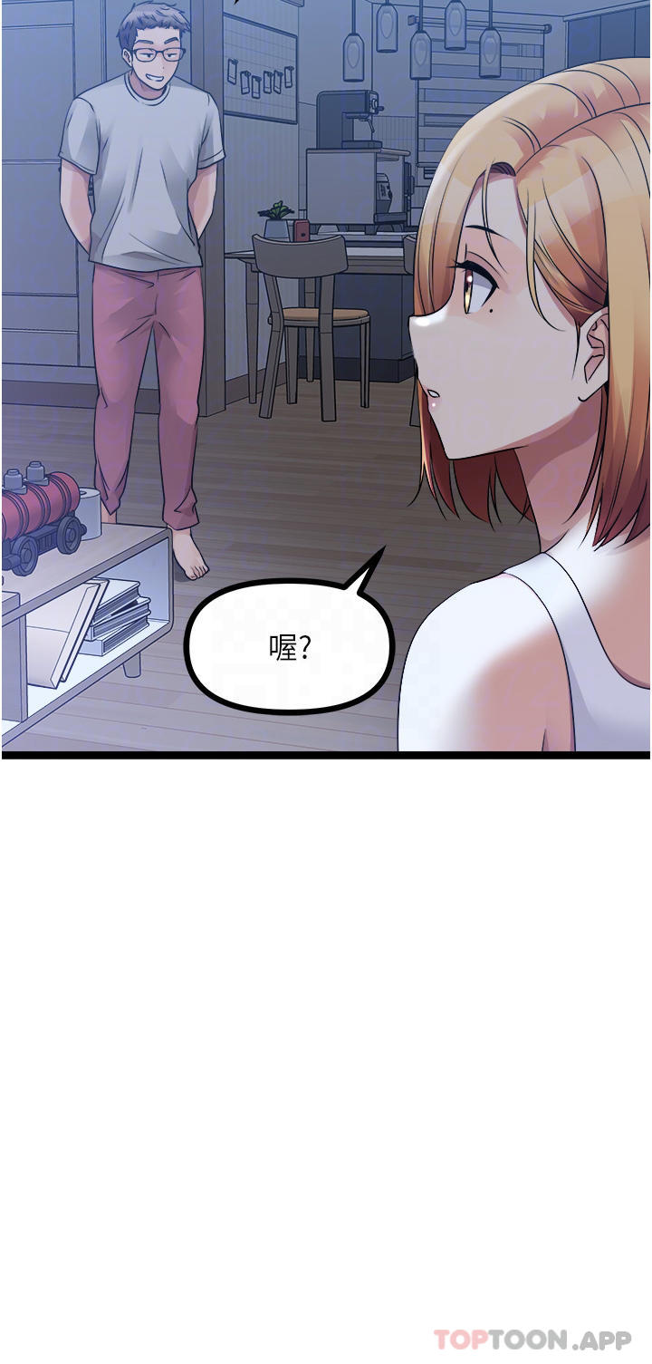 [韩国漫画] 原味拍卖 爱情,巨乳大奶#[60P]-8