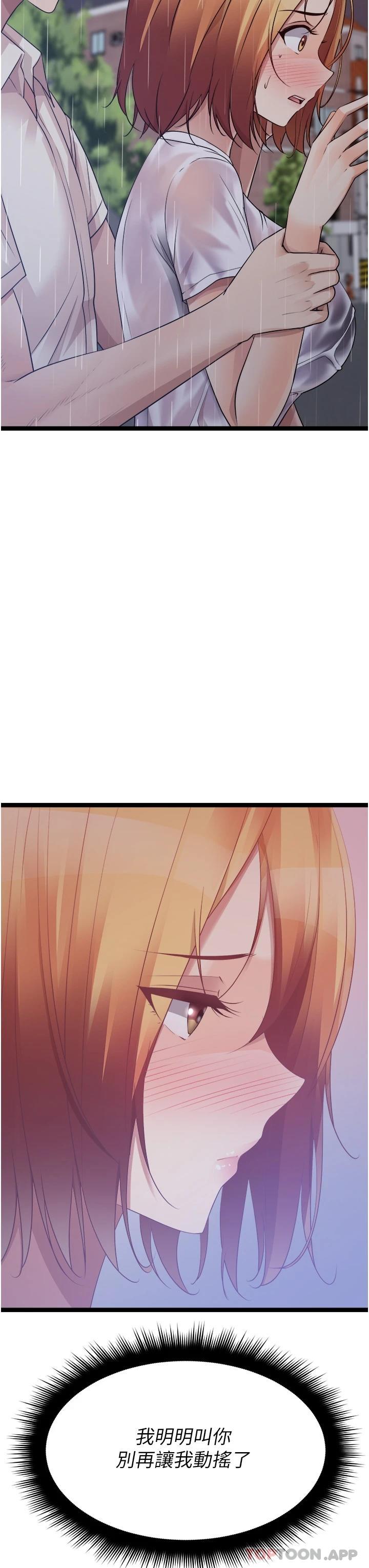 [韩国漫画] 原味拍卖 爱情,巨乳大奶#[65P]-13
