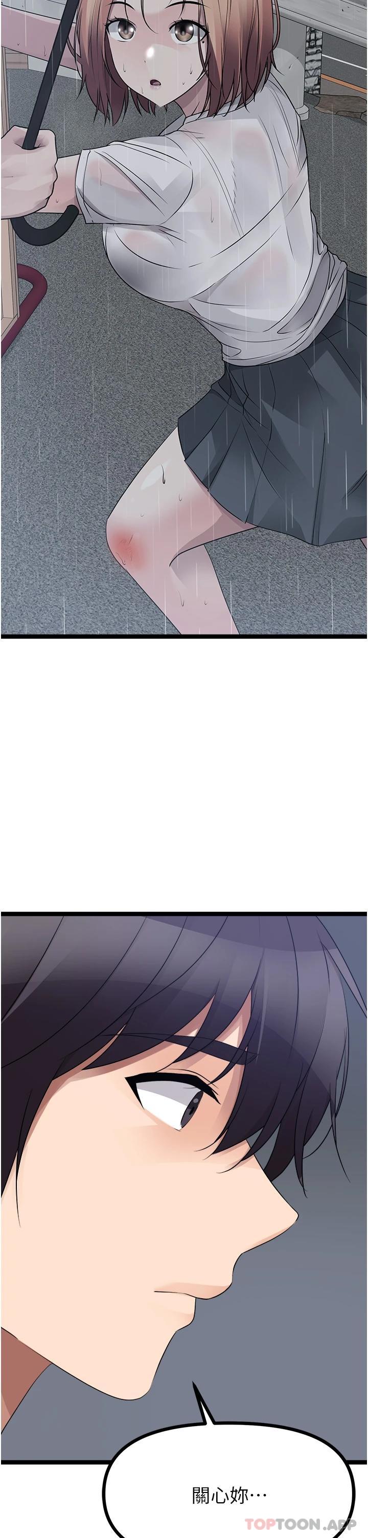 [韩国漫画] 原味拍卖 爱情,巨乳大奶#[65P]-24