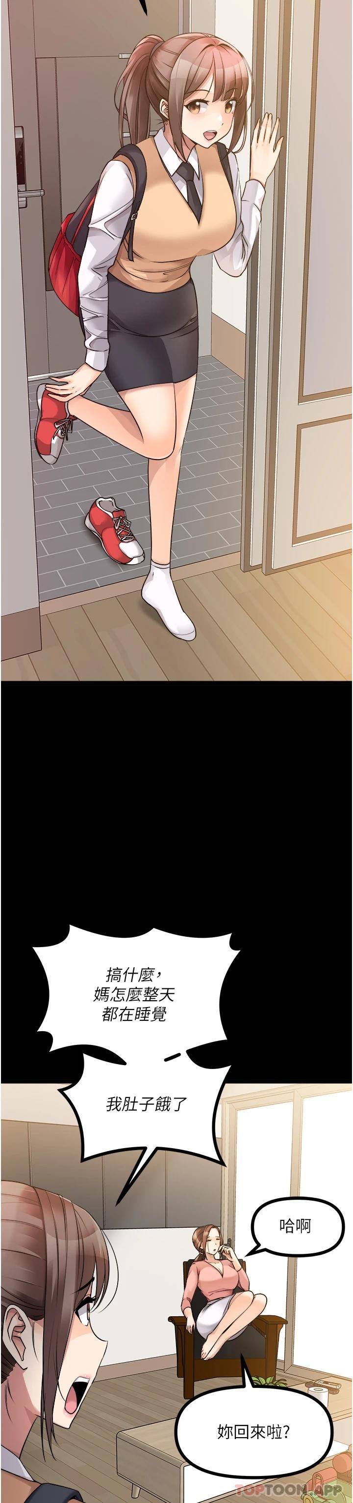 [韩国漫画] 原味拍卖 爱情,巨乳大奶#[65P]-29