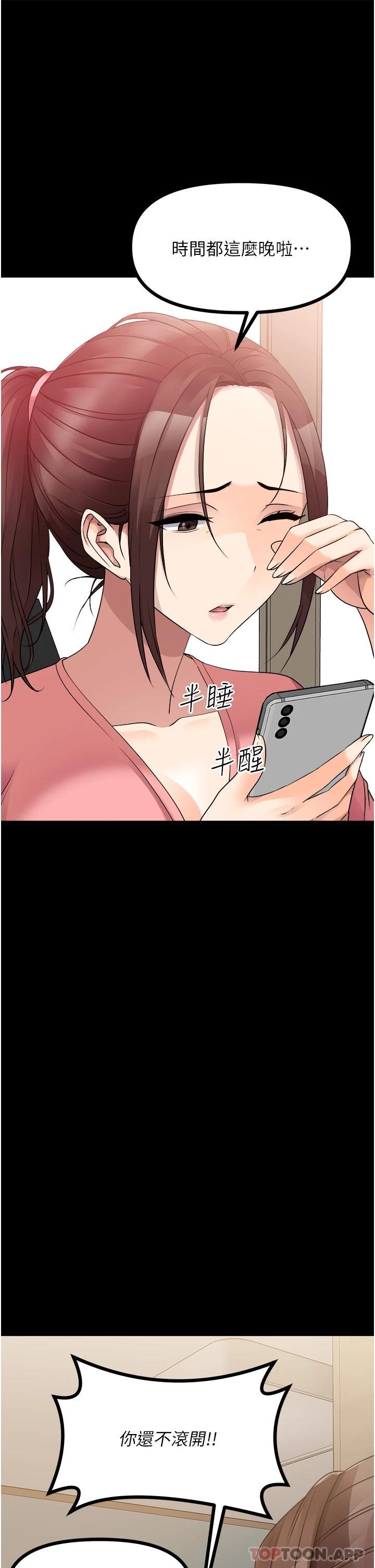 [韩国漫画] 原味拍卖 爱情,巨乳大奶#[65P]-31