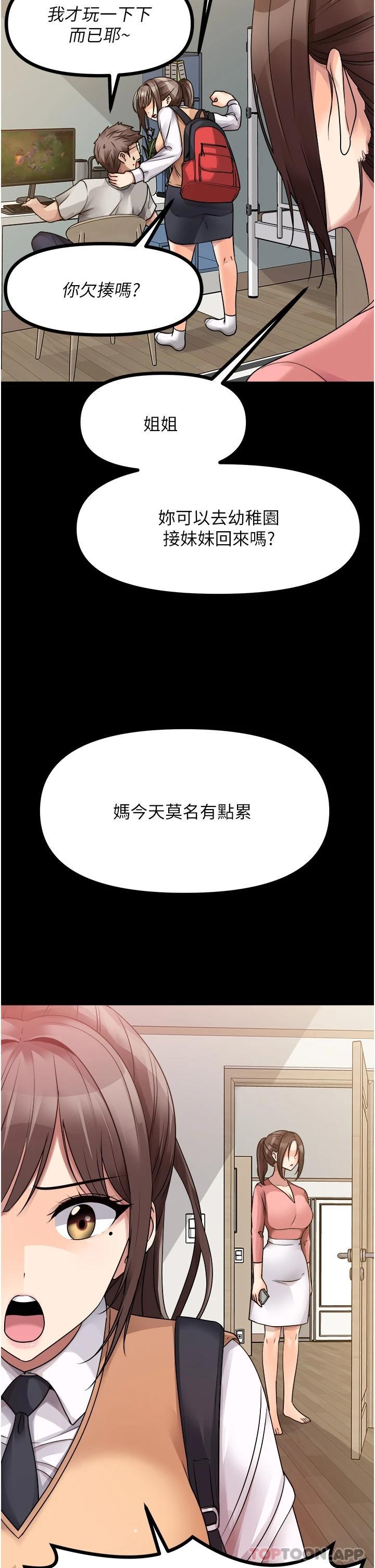 [韩国漫画] 原味拍卖 爱情,巨乳大奶#[65P]-32