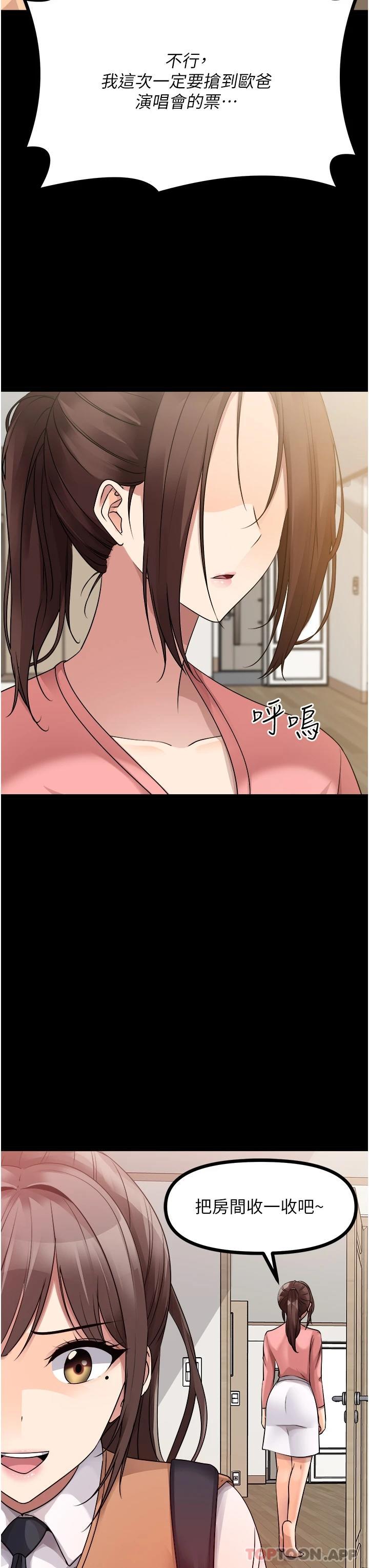 [韩国漫画] 原味拍卖 爱情,巨乳大奶#[65P]-33